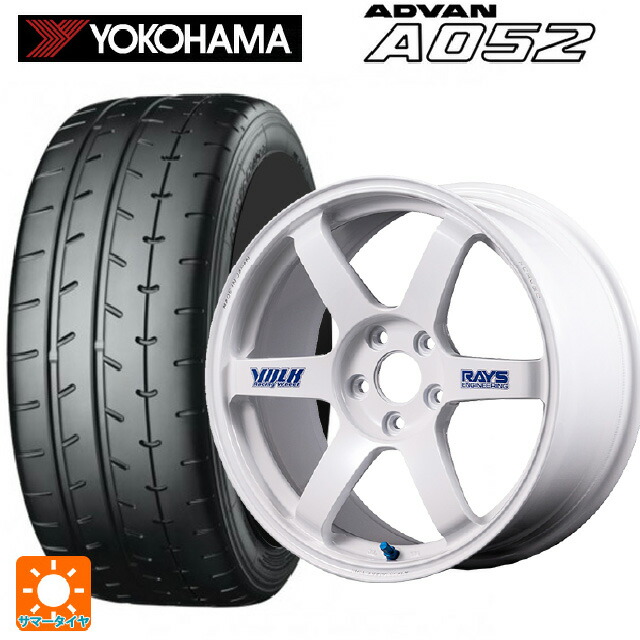 205/45R17 88W XL ヨコハマ アドバン A052 正規品 レイズ ボルクレーシング TE37サーガ S-プラス 30TH ステッカーバージョン WH 17-7.5J 国産車用 サマータイヤホイール4本セット