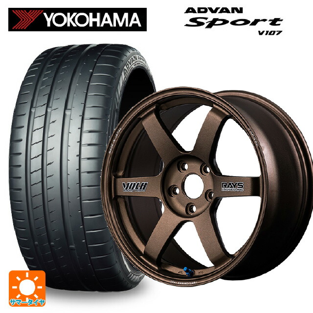 245/40R19 98Y XL ヨコハマ アドバンスポーツ V107 正規品 レイズ ボルクレーシング TE37サーガ S-プラス 30TH ステッカーバージョン BR 19-8.5J 国産車用 サマータイヤホイール4本セット|タイヤホイール専門店コニシタイヤ
