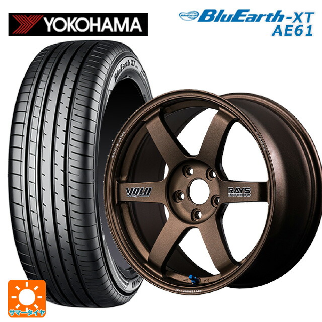 195/60R17 90H ヨコハマ ブルーアースXT AE61 レイズ ボルクレーシング TE37サーガ S-プラス 30TH ステッカーバージョン BR 17-7J 国産車用 サマータイヤホイール4本セット