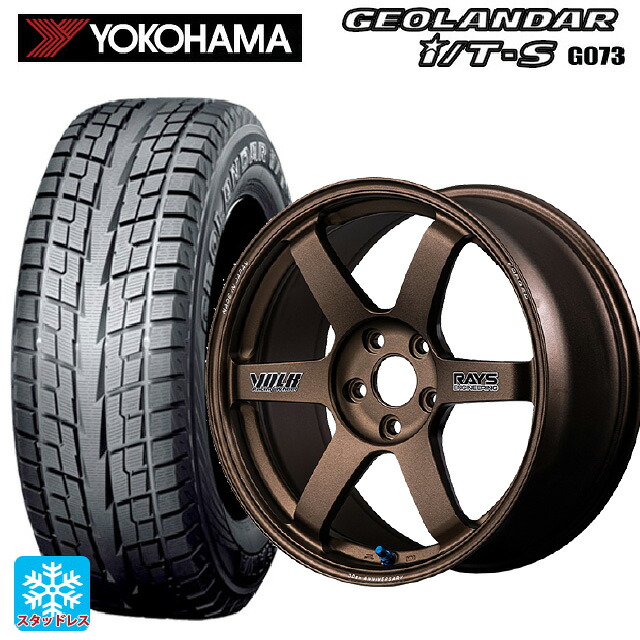 215/60R17 96Q ヨコハマ ジオランダー ITS G073 正規品 レイズ ボルクレーシング TE37サーガ S-プラス 30TH ステッカーバージョン BR 17-7.5J 国産車用 スタッドレスタイヤホイール4本セット|タイヤホイール専門店コニシタイヤ