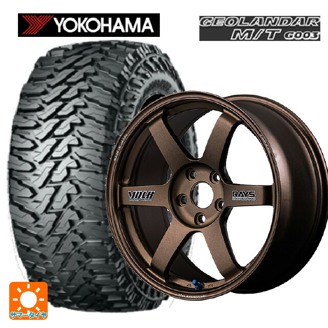 2024年製 225/65R17 107/103Q ヨコハマ ジオランダー M/T G003 正規品 # レイズ ボルクレーシング TE37サーガ S-プラス 30TH ステッカーバージョン BR 17-8J 国産車用 サマータイヤホイール4本セット