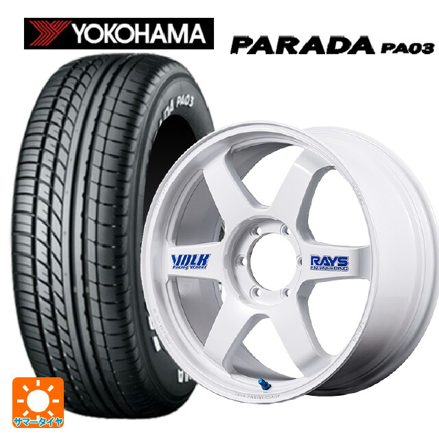 225/50R18 107/105H ヨコハマ パラダ PA03 ブラックレター レイズ ボルクレーシング TE37 ラージ PCD 30TH ステッカーバージョン WH 18-8J 国産車用 サマータイヤホイール4本セット