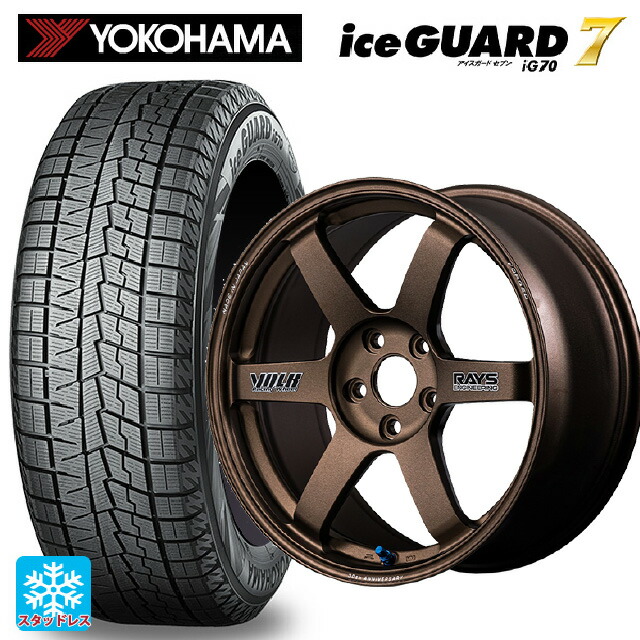 215/45R17 87Q ヨコハマ アイスガード7(IG70) レイズ ボルクレーシング TE37サーガ S-プラス 30TH ステッカーバージョン BR 17-8J 国産車用 スタッドレスタイヤホイール4本セット｜タイヤホイール専門店コニシタイヤ