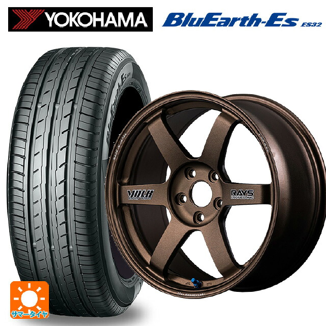 225/55R17 97W ヨコハマ ブルーアースEs ES32 レイズ ボルクレーシング TE37サーガ S-プラス 30TH ステッカーバージョン BR 17-8J 国産車用 サマータイヤホイール4本セット