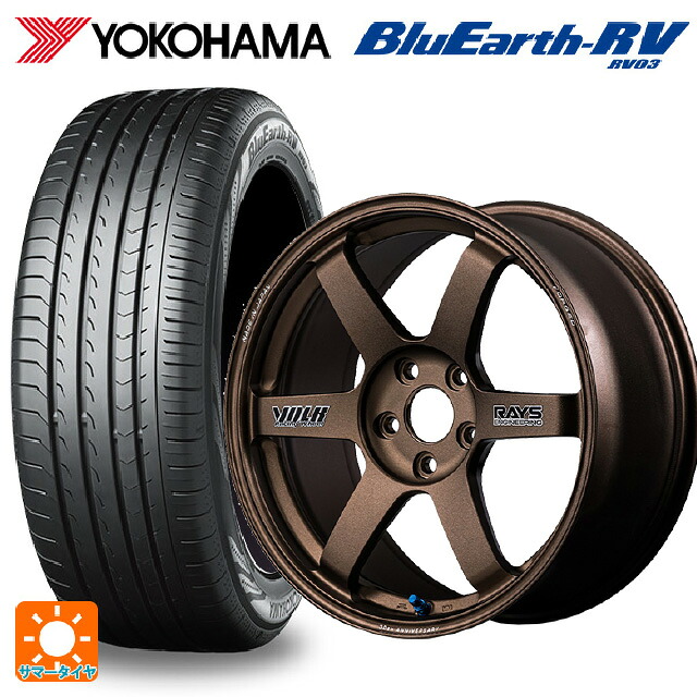 225/60R17 99H ヨコハマ ブルーアース RV03 レイズ ボルクレーシング TE37サーガ S-プラス 30TH ステッカーバージョン BR 17-8J 国産車用 サマータイヤホイール4本セット|タイヤホイール専門店コニシタイヤ