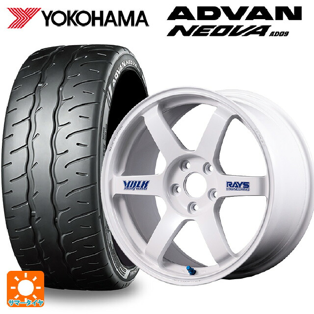 225/35R19 88W XL ヨコハマ アドバン ネオバ AD09 正規品 レイズ ボルクレーシング TE37サーガ S-プラス 30TH ステッカーバージョン WH 19-8.5J 国産車用 サマータイヤホイール4本セット