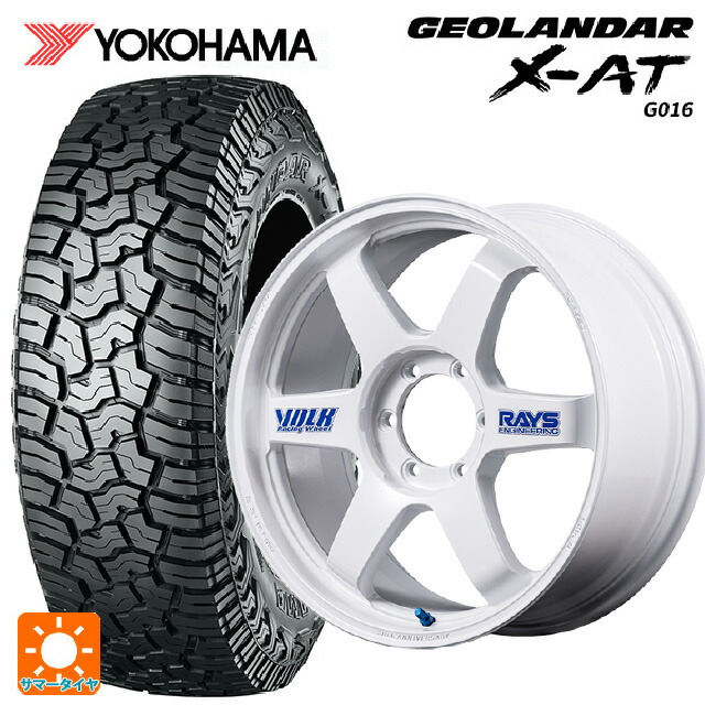 285/55R20 116T XL ヨコハマ ジオランダー X-AT G016 ブラックレター 正規品 レイズ ボルクレーシング TE37 ラージ PCD 30TH ステッカーバージョン WH 20-8.5J 国産車用 サマータイヤホイール4本セット