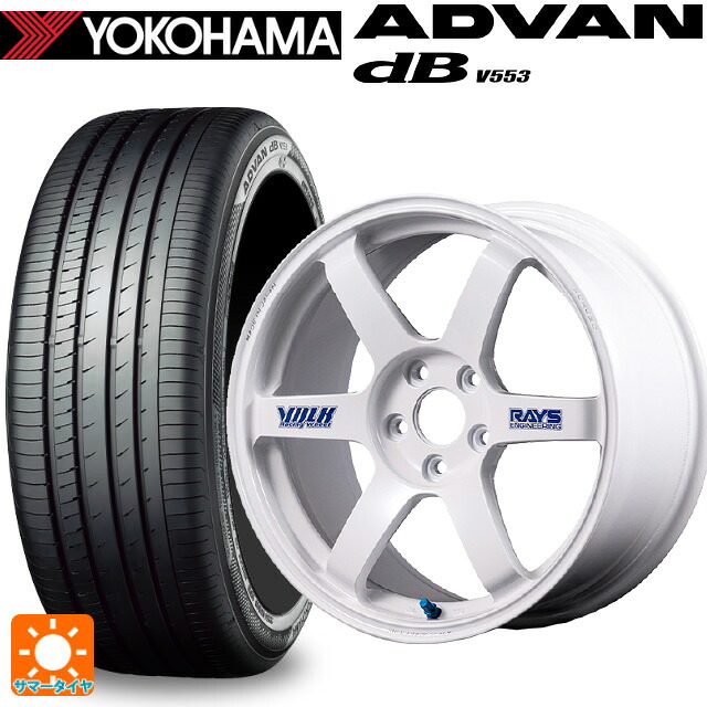 215/55R17 94W ヨコハマ アドバンデシベル V553 正規品 レイズ ボルクレーシング TE37サーガ S-プラス 30TH ステッカーバージョン WH 17-7.5J 国産車用 サマータイヤホイール4本セット