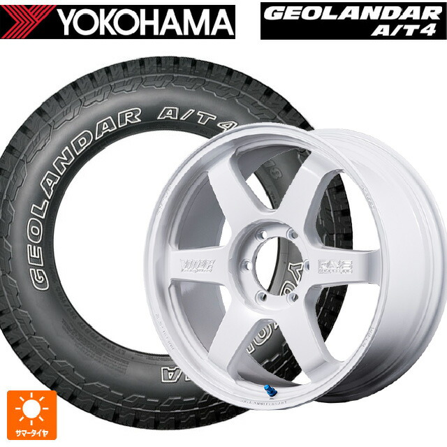 トヨタ ランドクルーザー250(250系)用 275/70R18 125/122S ヨコハマ ジオランダー AT4 G018 アウトラインホワイトレター 正規品 # レイズ ボルクレーシング TE37 ラージ PCD 30TH マシニングバージョン WH 新品サマータイヤホイール 4本セット｜タイヤホイール専門店コニシタイヤ