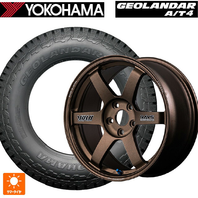 225/55R17 101H XL ヨコハマ ジオランダー AT4 G018 ブラックレター 正規品 レイズ ボルクレーシング TE37サーガ S-プラス 30TH ステッカーバージョン BR 17-7J 国産車用 サマータイヤホイール4本セット