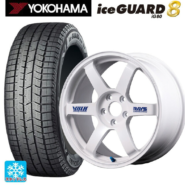 225/55R17 97Q ヨコハマ アイスガード8(IG80) レイズ ボルクレーシング TE37サーガ S-プラス 30TH ステッカーバージョン WH 17-8J 国産車用 スタッドレスタイヤホイール4本セット|タイヤホイール専門店コニシタイヤ