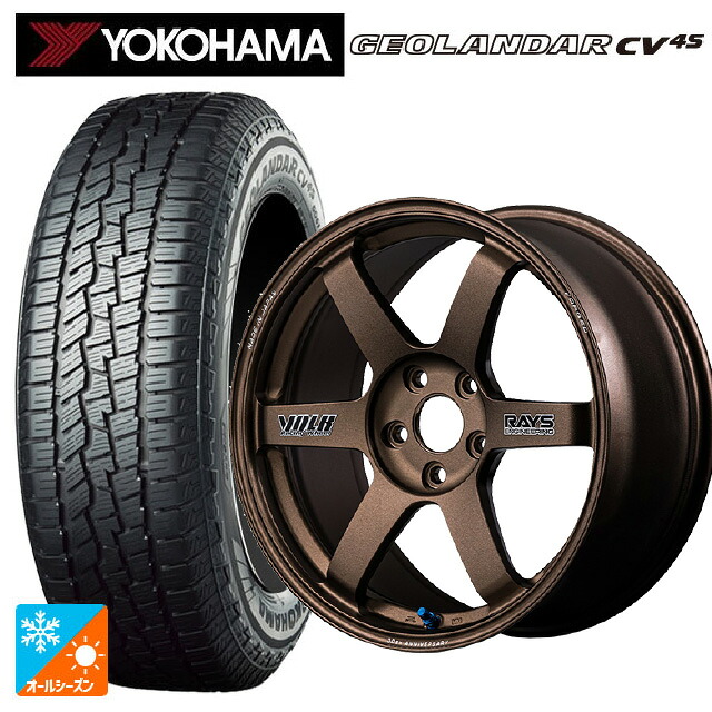 215/55R17 98V ヨコハマ ジオランダー CV 4S G061 正規品 レイズ ボルクレーシング TE37サーガ S-プラス 30TH ステッカーバージョン BR 17-7.5J 国産車用 オールシーズンタイヤホイール4本セット|タイヤホイール専門店コニシタイヤ