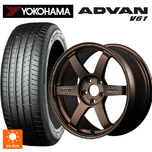 235/55R19 105V XL ヨコハマ アドバン V61 正規品 レイズ ボルクレーシング TE37サーガ S-プラス 30TH ステッカーバージョン BR 19-8.5J 国産車用 サマータイヤホイール4本セット|タイヤホイール専門店コニシタイヤ