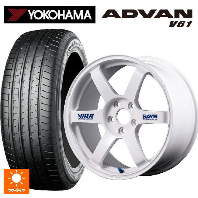 225/65R17 102V ヨコハマ アドバン V61 正規品 レイズ ボルクレーシング TE37サーガ S-プラス 30TH ステッカーバージョン WH 17-8J 国産車用 サマータイヤホイール4本セット
