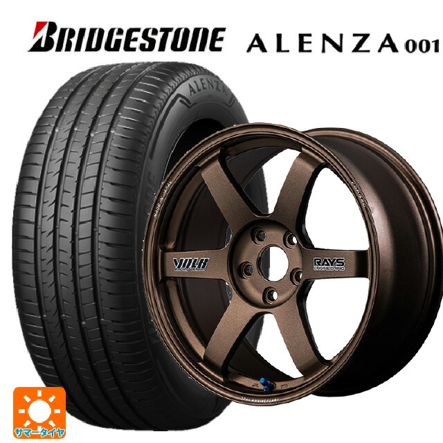 235/60R18 103W ブリヂストン アレンザ001 正規品 レイズ ボルクレーシング TE37サーガ S-プラス 30TH ステッカーバージョン BR 18-8.5J 国産車用 サマータイヤホイール4本セット 247,215円
