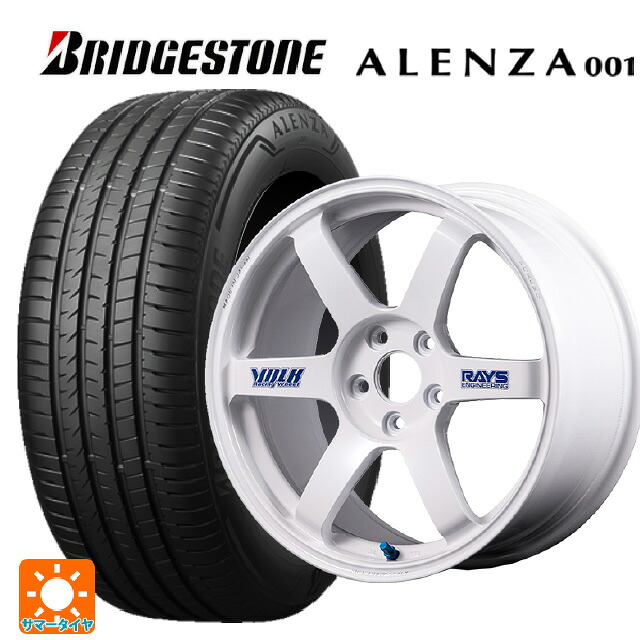 215/60R17 96H ブリヂストン アレンザ001 正規品 レイズ ボルクレーシング TE37サーガ S-プラス 30TH ステッカーバージョン WH 17-7.5J 国産車用 サマータイヤホイール4本セット