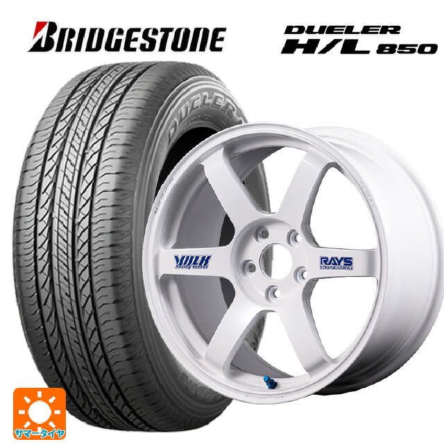 225/65R17 102H ブリヂストン デューラー HL850 正規品 # レイズ ボルクレーシング TE37サーガ S-プラス 30TH ステッカーバージョン WH 17-7.5J 国産車用 サマータイヤホイール4本セット｜タイヤホイール専門店コニシタイヤ