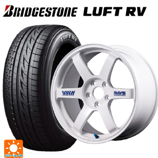 215/50R17 95V XL ブリヂストン ルフトRV(日本製) 正規品 # レイズ ボルクレーシング TE37サーガ S-プラス 30TH ステッカーバージョン WH 17-7J 国産車用 サマータイヤホイール4本セット