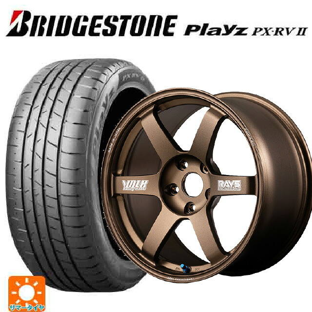 195/60R17 90H ブリヂストン プレイズ PX-RV2 正規品 レイズ ボルクレーシング TE37サーガ S-プラス 30TH マシニングバージョン BR 17-7J 国産車用 サマータイヤホイール4本セット