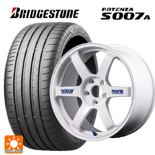 215/50R17 91W ブリヂストン ポテンザ S007A 正規品 レイズ ボルクレーシング TE37サーガ S-プラス 30TH ステッカーバージョン WH 17-7.5J 国産車用 サマータイヤホイール4本セット