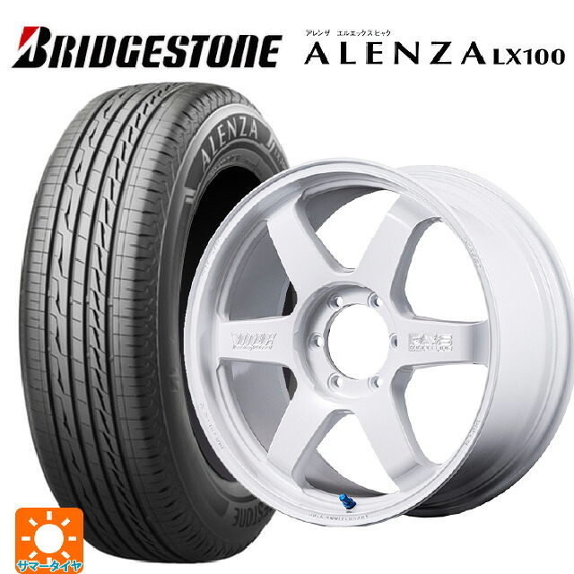 トヨタ ランドクルーザー300(300系)用 265/55R20 113V XL ブリヂストン アレンザLX100 正規品 # レイズ ボルクレーシング TE37 ラージ PCD 30TH マシニングバージョン WH 新品サマータイヤホイール 4本セット｜タイヤホイール専門店コニシタイヤ 299,228円