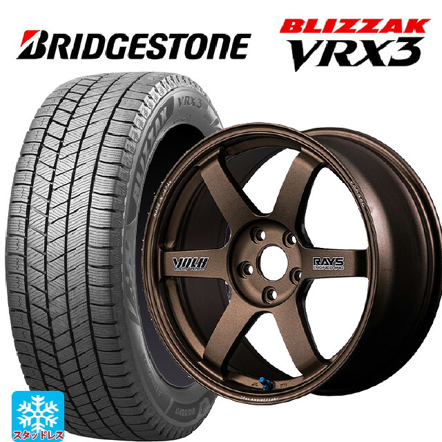 205/45R17 84Q ブリヂストン ブリザック VRX3 正規品 # レイズ ボルクレーシング TE37サーガ S-プラス 30TH ステッカーバージョン BR 17-7J 国産車用 スタッドレスタイヤホイール4本セット