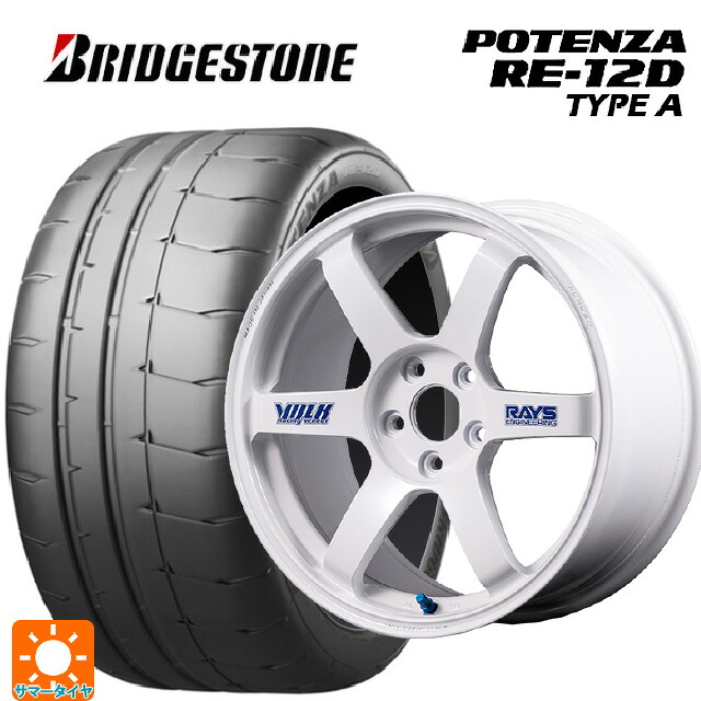 215/45R17 91V XL ブリヂストン ポテンザ RE12D タイプA 正規品 レイズ ボルクレーシング TE37サーガ S-プラス 30TH ステッカーバージョン WH 17-7J 国産車用 サマータイヤホイール4本セット