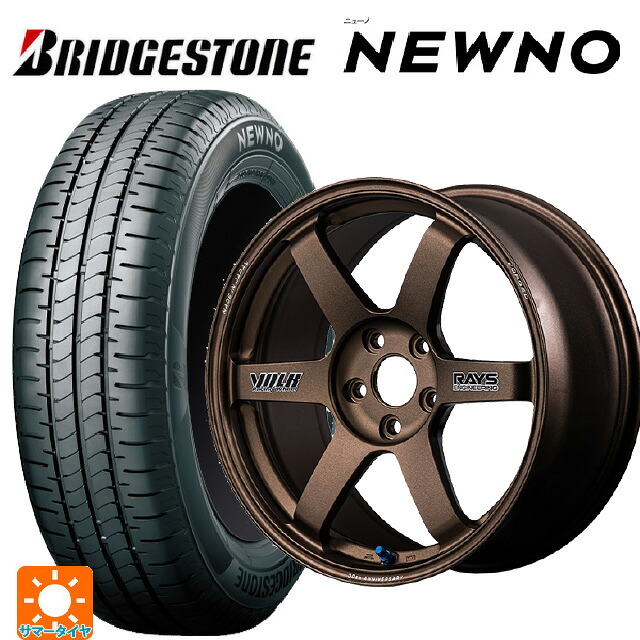 225/55R18 98V ブリヂストン ニューノ 正規品 # レイズ ボルクレーシング TE37サーガ S-プラス 30TH ステッカーバージョン BR 18-7.5J 国産車用 サマータイヤホイール4本セット|タイヤホイール専門店コニシタイヤ