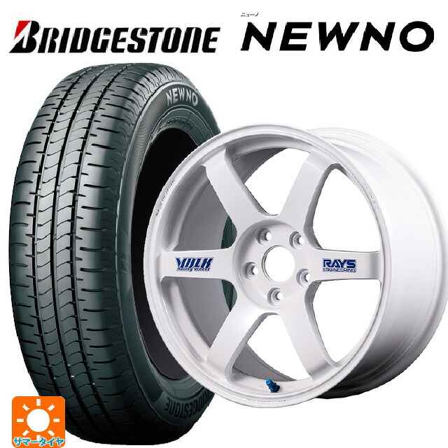 2026年製 215/45R17 91W XL ブリヂストン ニューノ 正規品 # レイズ ボルクレーシング TE37サーガ S-プラス 30TH ステッカーバージョン WH 17-8J 国産車用 サマータイヤホイール4本セット