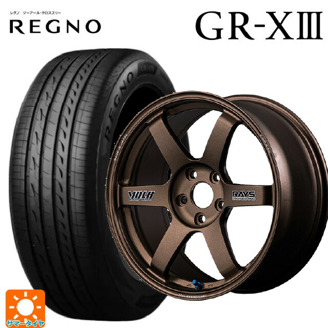 215/50R17 95V XL ブリヂストン レグノ GR-X3 正規品 レイズ ボルクレーシング TE37サーガ S-プラス 30TH ステッカーバージョン BR 17-8J 国産車用 サマータイヤホイール4本セット
