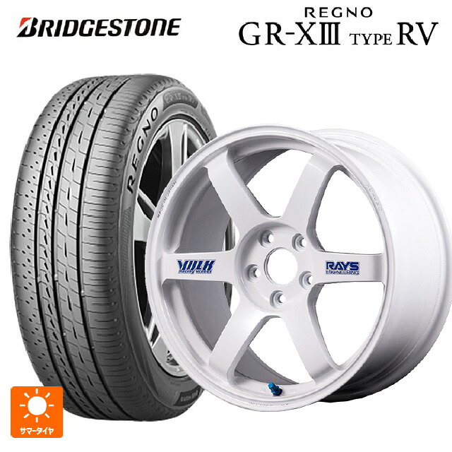 225/55R18 102V XL ブリヂストン レグノ GR-X3 タイプ RV 正規品 # レイズ ボルクレーシング TE37サーガ S-プラス 30TH ステッカーバージョン WH 18-7.5J 国産車用 サマータイヤホイール4本セット