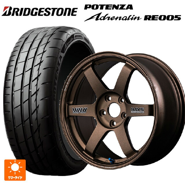 245/40R19 98Y XL ブリヂストン ポテンザ アドレナリン RE005 正規品 レイズ ボルクレーシング TE37サーガ S-プラス 30TH ステッカーバージョン BR 19-9.5J 国産車用 サマータイヤホイール4本セット|タイヤホイール専門店コニシタイヤ