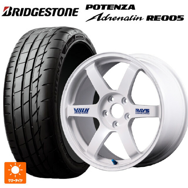 235/50R18 101Y XL ブリヂストン ポテンザ アドレナリン RE005 正規品 レイズ ボルクレーシング TE37サーガ S-プラス 30TH ステッカーバージョン WH 18-8.5J 国産車用 サマータイヤホイール4本セット