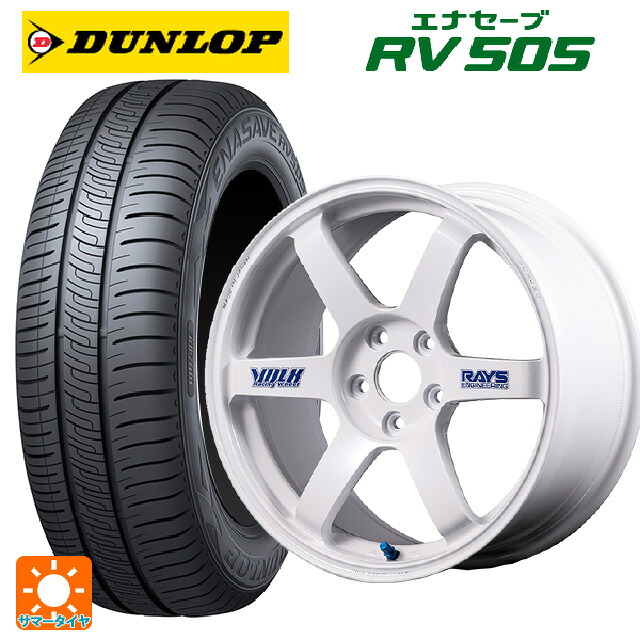 215/45R17 91W ダンロップ エナセーブ RV505 レイズ ボルクレーシング TE37サーガ S-プラス 30TH ステッカーバージョン WH 17-8J 国産車用 サマータイヤホイール4本セット
