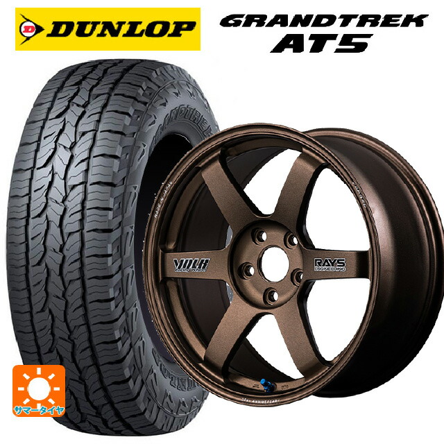 トヨタ bZ4X(11/15系)用 235/60R18 103H ダンロップ グラントレックAT5 ブラックレター レイズ ボルクレーシング TE37サーガ S-プラス 30TH ステッカーバージョン BR 新品サマータイヤホイール 4本セット 237,470円