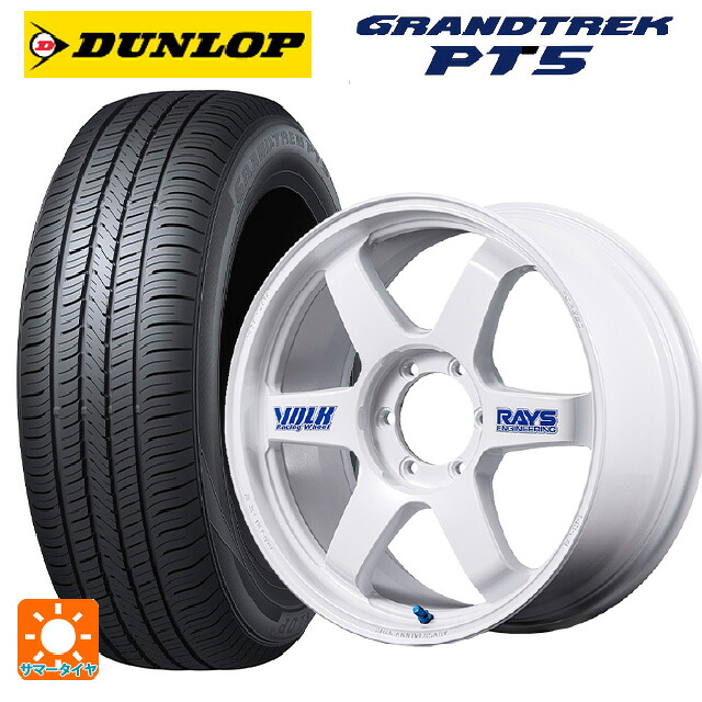 265/60R18 110V ダンロップ グラントレックPT5 レイズ ボルクレーシング TE37 ラージ PCD 30TH ステッカーバージョン WH 18-9J 国産車用 サマータイヤホイール4本セット 244,314円