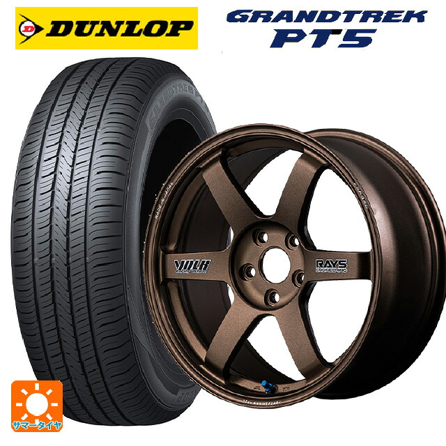 225/55R18 98V ダンロップ グラントレックPT5 レイズ ボルクレーシング TE37サーガ S-プラス 30TH ステッカーバージョン BR 18-8J 国産車用 サマータイヤホイール4本セット