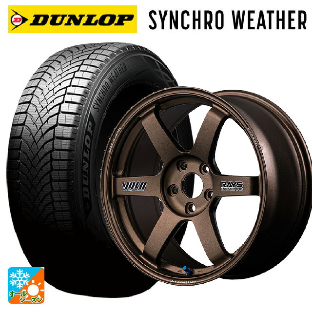 245/35R18 92W XL ダンロップ シンクロウェザー # レイズ ボルクレーシング TE37サーガ S-プラス 30TH ステッカーバージョン BR 18-9J 国産車用 オールシーズンタイヤホイール4本セット