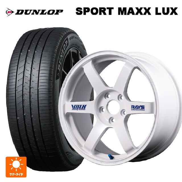 225/50R18 95W ダンロップ スポーツ マックス ラックス レイズ ボルクレーシング TE37サーガ S-プラス 30TH ステッカーバージョン WH 18-8.5J 国産車用 サマータイヤホイール4本セット