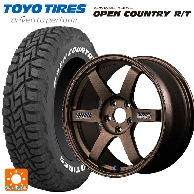 225/60R18 100Q トーヨー オープンカントリー RT ホワイトレター レイズ ボルクレーシング TE37サーガ S-プラス 30TH ステッカーバージョン BR 18-8J 国産車用 サマータイヤホイール4本セット 470,350円