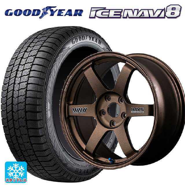 225/60R17 99Q グッドイヤー アイスナビ8 レイズ ボルクレーシング TE37サーガ S-プラス 30TH ステッカーバージョン BR 17-7J 国産車用 スタッドレスタイヤホイール4本セット
