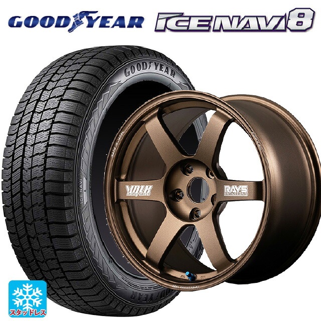 2023年製 195/60R17 90Q グッドイヤー アイスナビ8 # レイズ ボルクレーシング TE37サーガ S-プラス 30TH マシニングバージョン BR 17-7J 国産車用 スタッドレスタイヤホイール4本セット