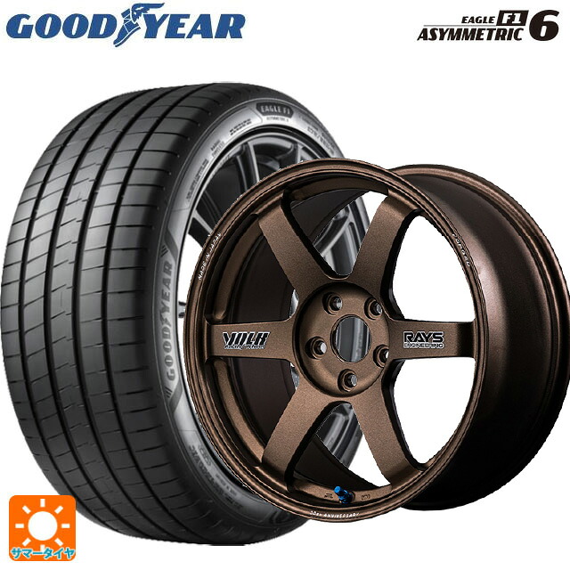 235/45R17 97Y XL グッドイヤー イーグル F1 アシメトリック6 レイズ ボルクレーシング TE37サーガ S-プラス 30TH ステッカーバージョン BR 17-7.5J 国産車用 サマータイヤホイール4本セット