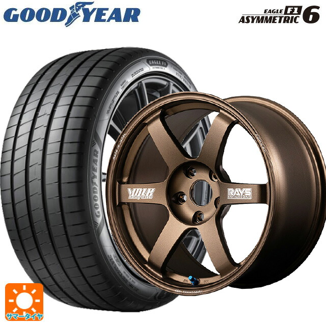 205/45R17 88Y XL グッドイヤー イーグル F1 アシメトリック6 レイズ ボルクレーシング TE37サーガ S-プラス 30TH マシニングバージョン BR 17-7.5J 国産車用 サマータイヤホイール4本セット