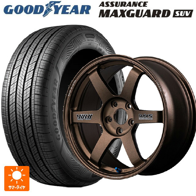 245/65R17 111H XL グッドイヤー アシュアランス マックスガード SUV レイズ ボルクレーシング TE37サーガ S-プラス 30TH ステッカーバージョン BR 17-7J 国産車用 サマータイヤホイール4本セット