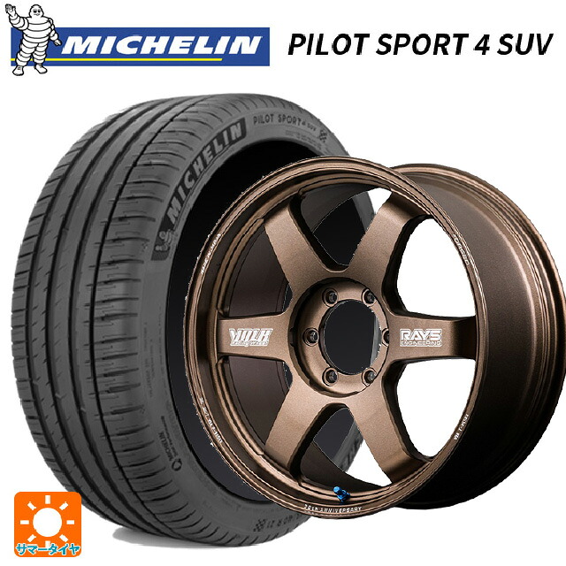 285/50R20 116W XL ミシュラン 正規品 パイロットスポーツ4SUV レイズ ボルクレーシング TE37 ラージ PCD 30TH マシニングバージョン BR 20-9.5J 国産車用 サマータイヤホイール4本セット|タイヤホイール専門店コニシタイヤ