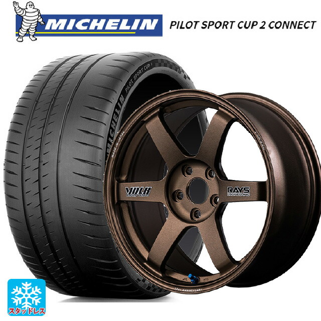 ホンダ シビック タイプR(FL5)用 265/35R18 97Y XL ミシュラン 正規品 パイロットスポーツカップ2コネクト レイズ ボルクレーシング TE37サーガ S-プラス 30TH ステッカーバージョン BR 新品サマータイヤホイール 4本セット|タイヤホイール専門店コニシタイヤ
