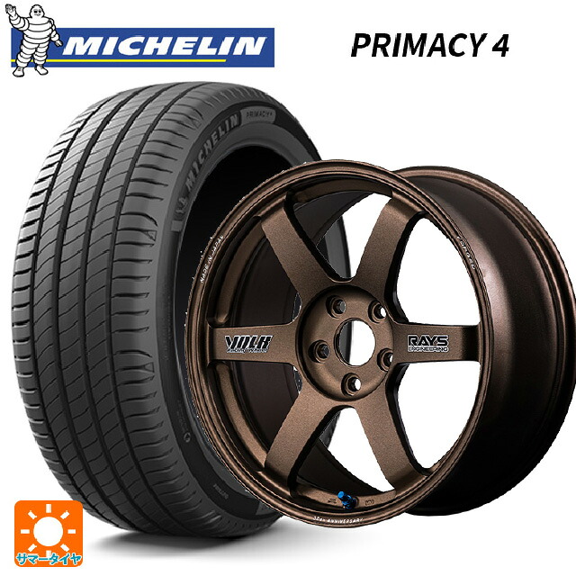 225/50R18 95V ミシュラン 正規品 プライマシー4 レイズ ボルクレーシング TE37サーガ S-プラス 30TH ステッカーバージョン BR 18-8J 国産車用 サマータイヤホイール4本セット