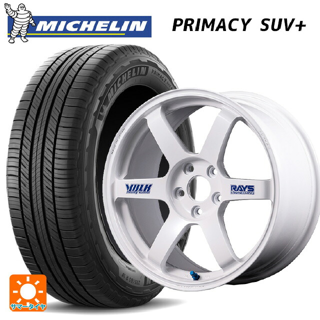 225/55R19 103H XL ミシュラン 正規品 プライマシー SUVプラス レイズ ボルクレーシング TE37サーガ S-プラス 30TH ステッカーバージョン WH 19-8.5J 国産車用 サマータイヤホイール4本セット
