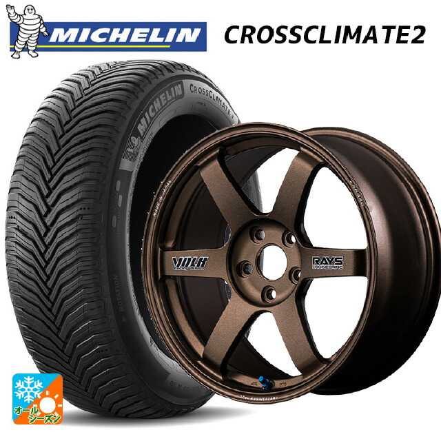 225/55R19 99V ミシュラン クロスクライメイト2 SUV 正規品 レイズ ボルクレーシング TE37サーガ S-プラス 30TH ステッカーバージョン BR 19-8.5J 国産車用 オールシーズンタイヤホイール4本セット｜タイヤホイール専門店コニシタイヤ